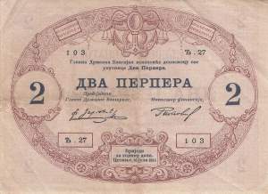 2 Perpera 1914